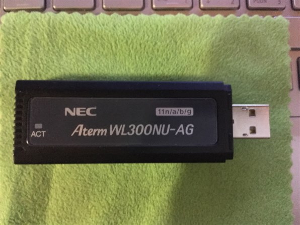 NEC AtermWL300NU-AG PA-WL300NU/AG レビュー評価・評判 - 価格.com