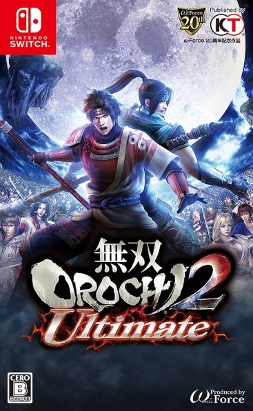 コーエーテクモゲームス 無双OROCHI 2 Ultimate [Nintendo