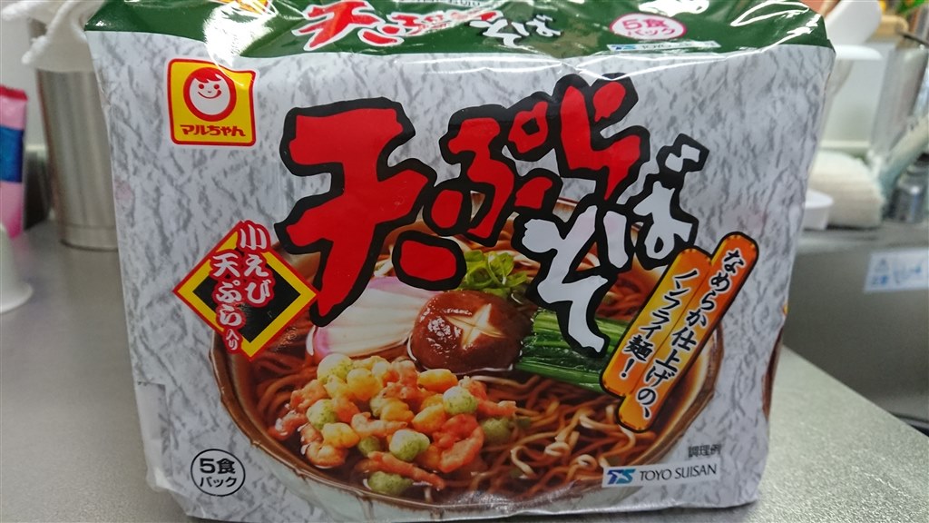 Σ(-∀-；) 袋麺の蕎麦を舐めてました。食べやすいよ。』 東洋水産 天ぷらそば 93g ×30食 Tio Platoさんのレビュー評価・評判 -  価格.com