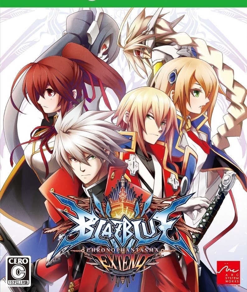 適度に楽しめる アークシステムワークス ブレイブルー クロノファンタズマ エクステンド Xbox One Silvia R240さんのレビュー評価 評判 価格 Com