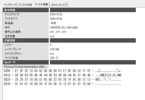 HI-DISC HDD+R85HP50 [DVD+R DL 8倍速 50枚組]投稿画像・動画 - 価格.com