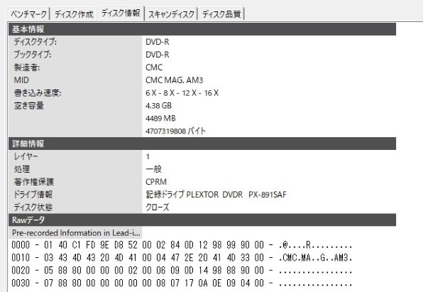 リーダー メディア テクノ dvd オファー r