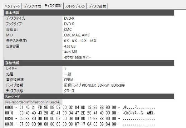 HI-DISC TYDR12JCP50SP [DVD-R 16倍速 50枚組] 価格比較 - 価格.com