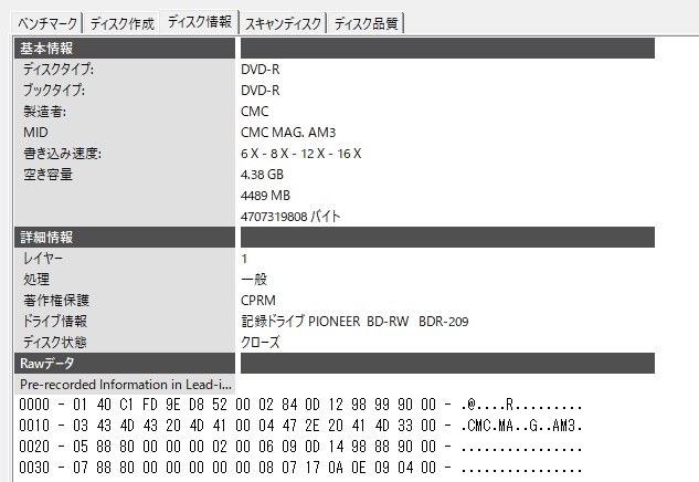 hidisc トップ dvd r 評判