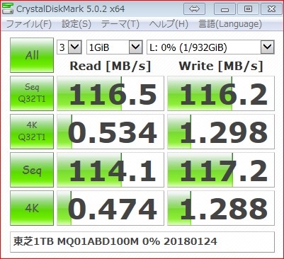 IODATA HDPC-UT1.0KE [ブラック] 価格比較 - 価格.com