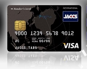 ダサいけれど実力派 ジャックス Reader S Card リーダーズカード 右近殿さんのレビュー評価 評判 価格 Com