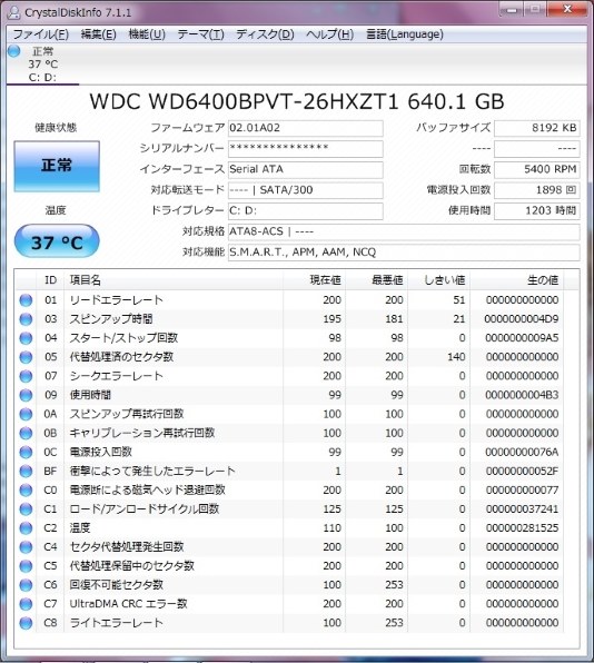 WESTERN DIGITAL WD6400BPVT (640GB 9.5mm) 価格比較 - 価格.com