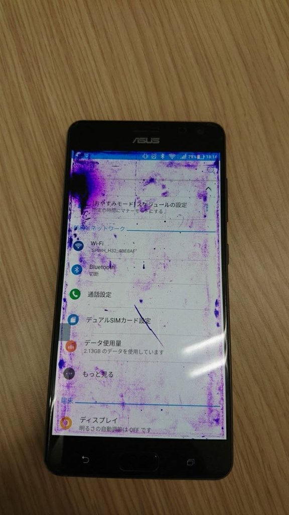 4か月で壊れました サポート最悪 ディスプレイに問題あり Asus Zenfone Ar Zs571kl 64gb Simフリー Crowfishさんのレビュー評価 評判 価格 Com