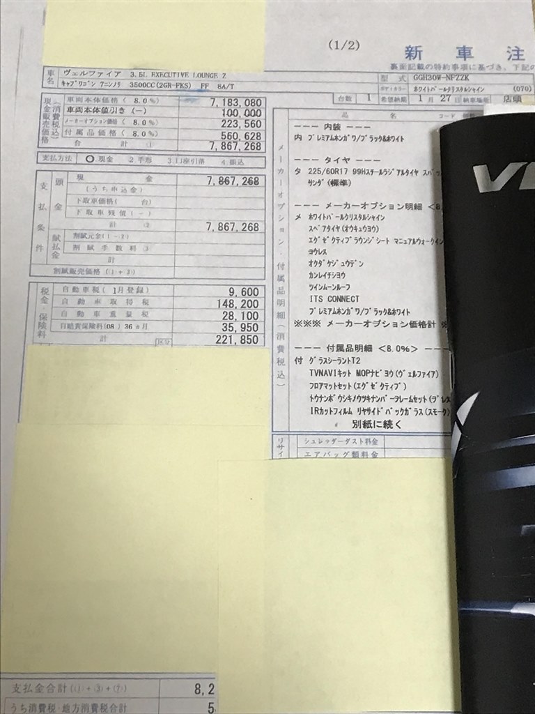 専用　300錠×2個 楽天市場】【×2個セット送料込】【第3類医薬品】米田薬品工業
