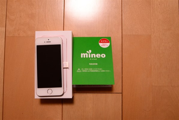 Apple iPhone SE (第1世代) 32GB SIMフリー [ローズゴールド]投稿画像