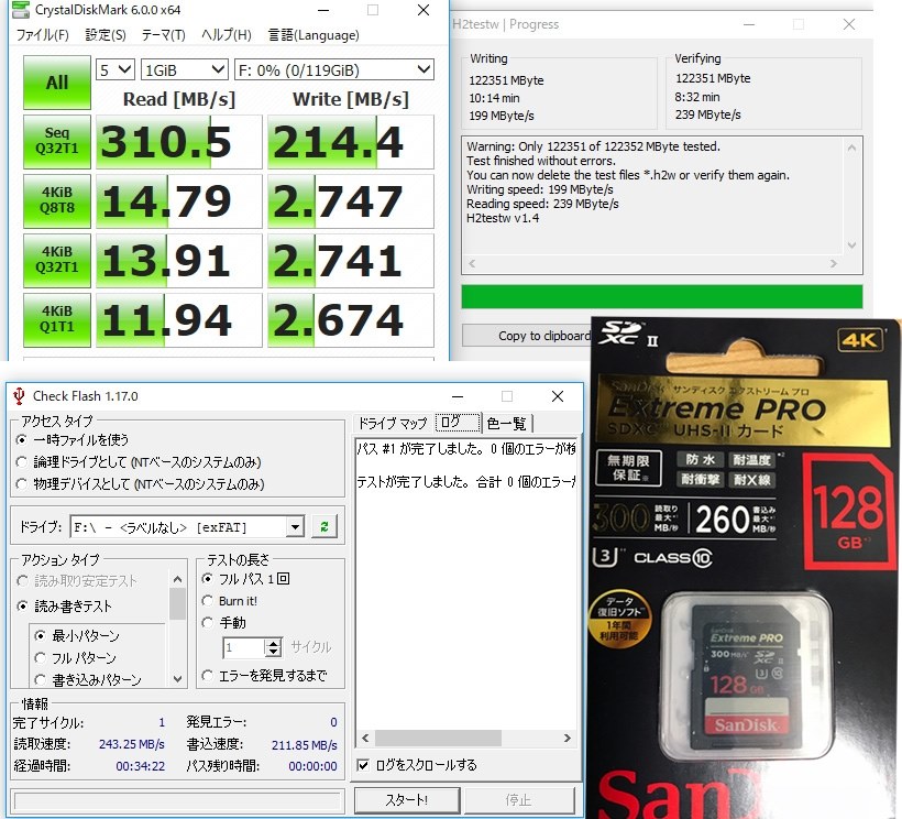 SONY α７RIII』 SANDISK SDSDXPK-128G-JNJIP [128GB] stream.kさんの