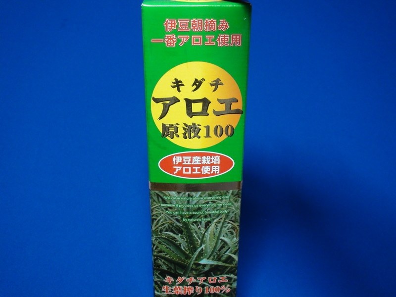 おなかの調子がよくなった プリンストレーディング キダチアロエ原液100 720ml ごはんねこさんのレビュー評価 評判 価格 Com