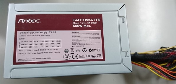 ANTEC EarthWatts EA 500 価格比較 - 価格.com