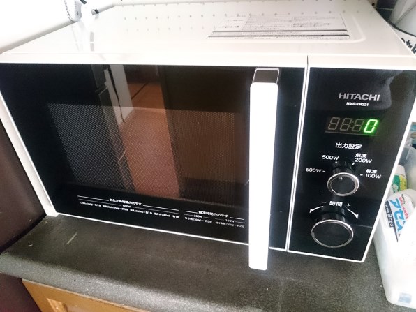 日立電子レンジ HITACHI HMR-TR221-Z5 2022年製 電子レンジ 日立 HMR