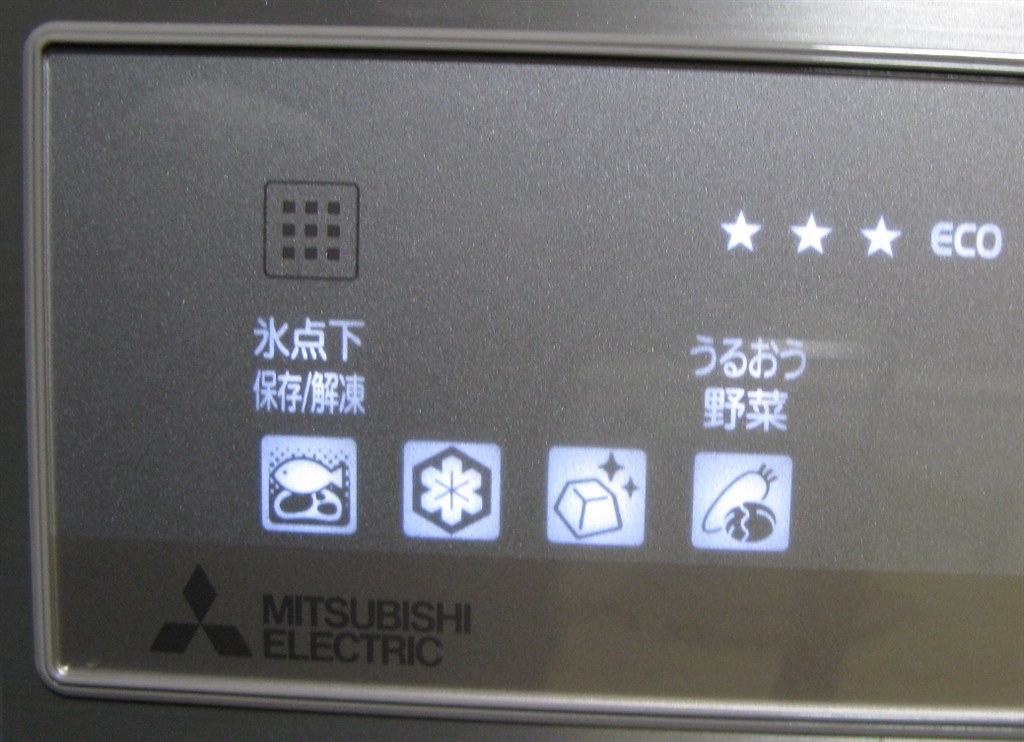生活家電(美品)  三菱冷凍冷蔵庫　タッチパネル