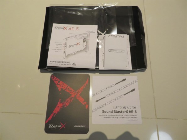 CREATIVE Sound BlasterX AE-5 SBX-AE5-BK投稿画像・動画 (レビュー