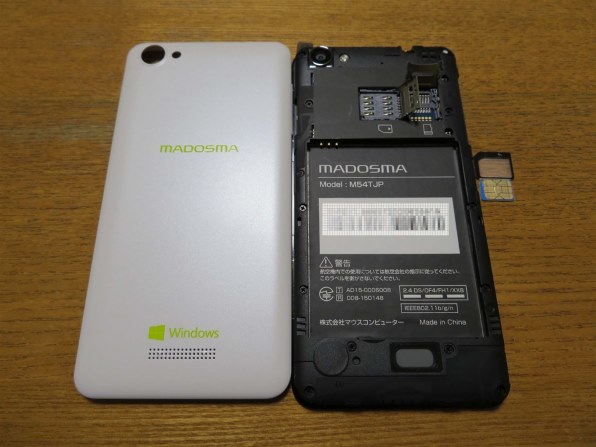 最後のwindows Phone マウスコンピューター Madosma Q501a Wh Simフリー Devlinさんのレビュー評価 評判 価格 Com