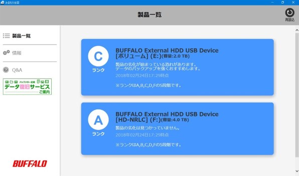 バッファロー HD-NRLC4.0-B [ブラック] 価格比較 - 価格.com