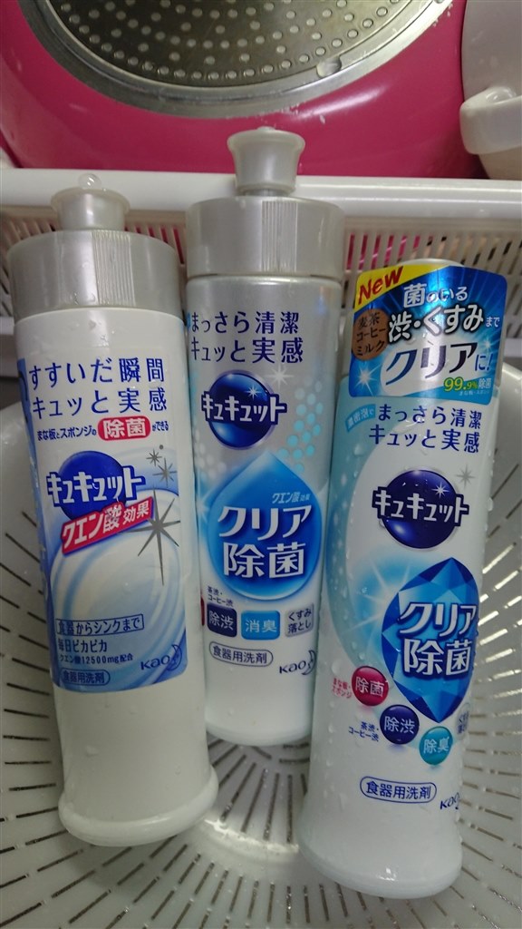 キュキュット クリア除菌 本体 240ml』が新しくなりました。』 花王 キュキュット クリア除菌 本体 240ml Tio  Platoさんのレビュー評価・評判 - 価格.com