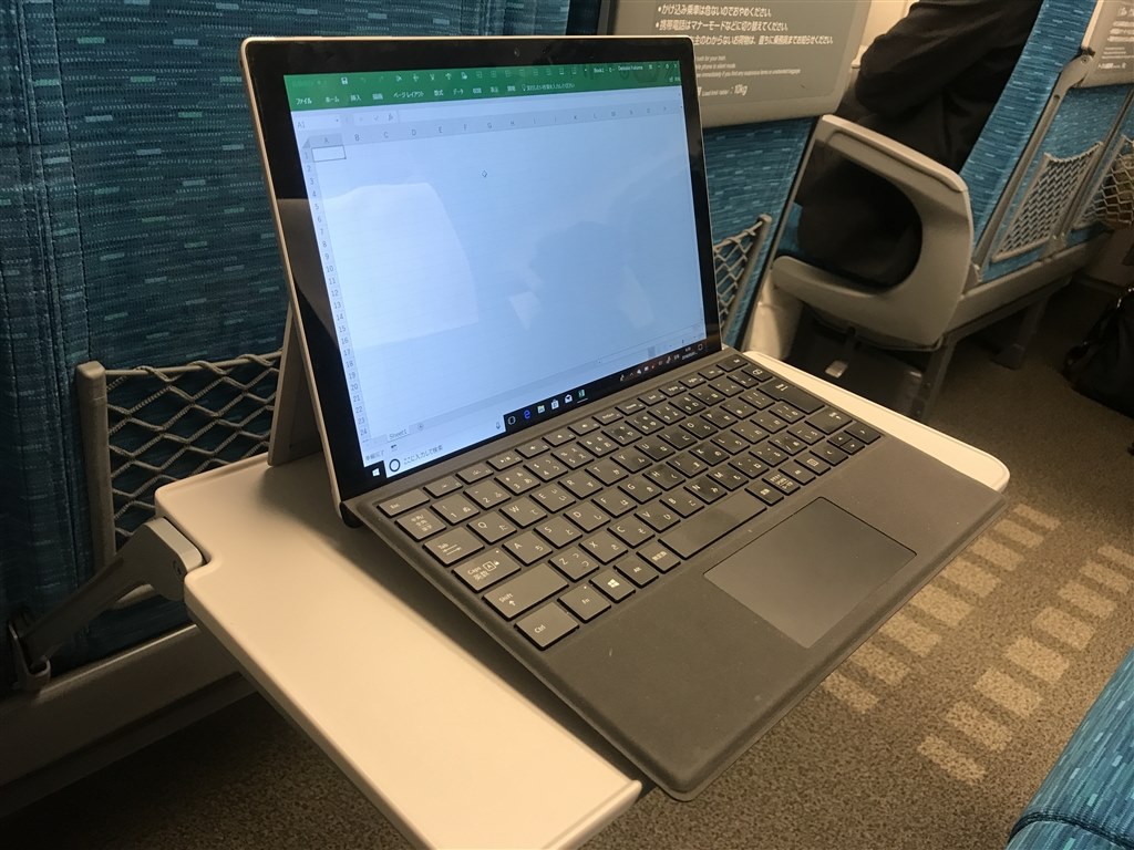 タブレットというよりパソコン。新幹線も可。』 マイクロソフト 