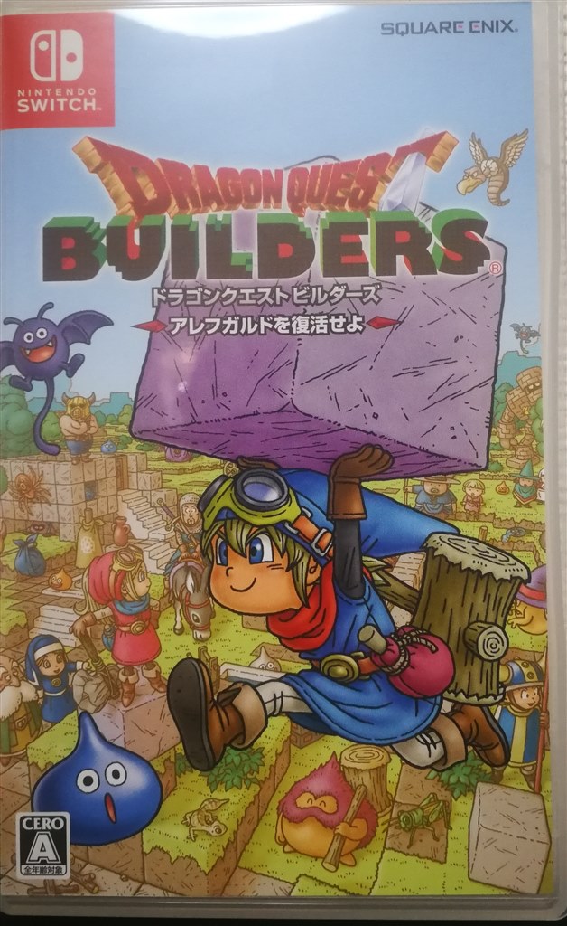 ハマったら抜けられない 笑 スクウェア エニックス ドラゴンクエストビルダーズ アレフガルドを復活せよ Nintendo Switch Silvia R240さんのレビュー評価 評判 価格 Com