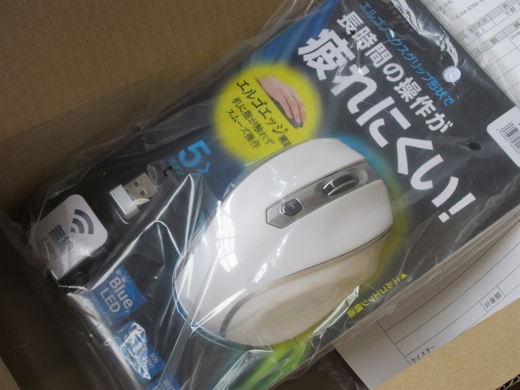 安価なマウスの中では高い完成度 サンワサプライ Ma Wbl35w ホワイト 上杉鷹山さんのレビュー評価 評判 価格 Com
