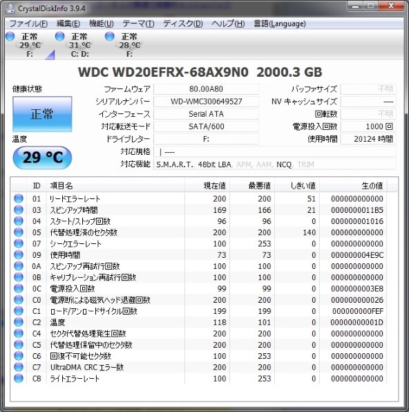 時間指定不可 コムワークス 8TB 外付けハードディスク 5連 3.5インチ ...