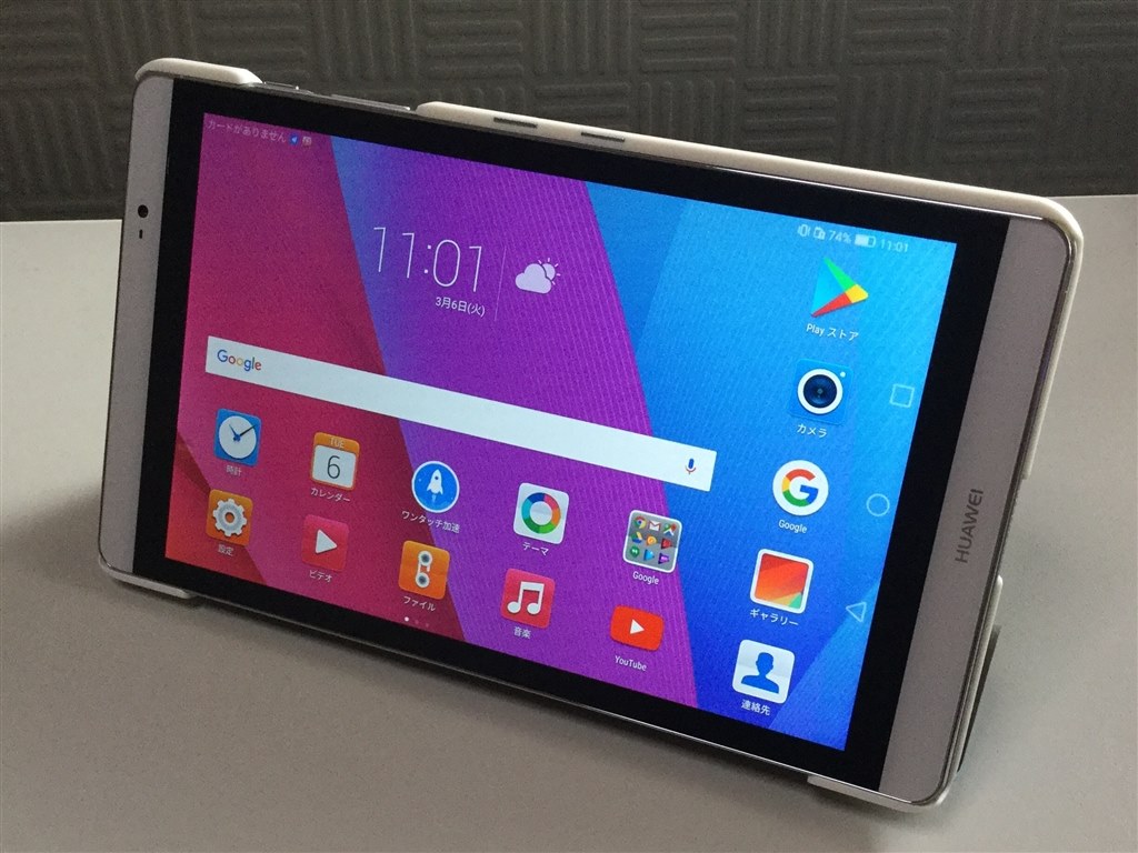 Android タブレットも進化してます Huawei Mediapad M2 8 0 Simフリー Sakaryuさんのレビュー評価 評判 価格 Com