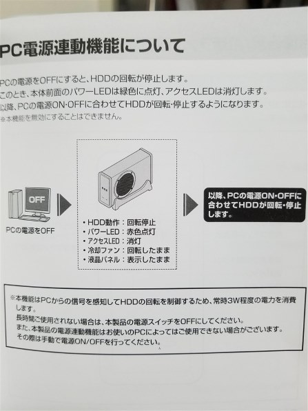 センチュリー 四代目冷やし系HDD検温番 USB3.0 CLS35U3BKF6G [ブラック