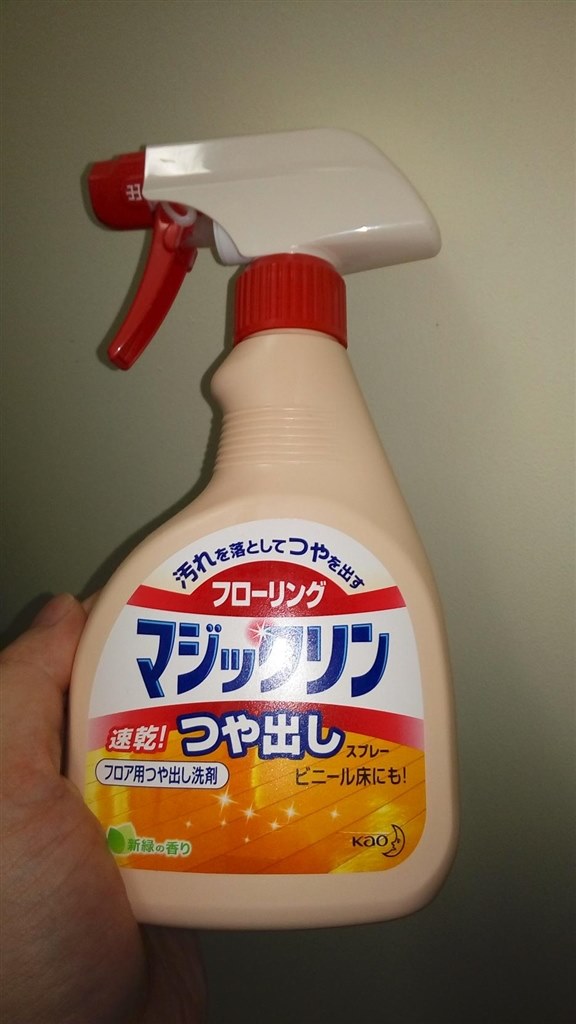 『良いですよ。特にキッチンに。』 花王 フローリングマジックリン つや出しスプレー 本体 400ml まぐたろうさんのレビュー評価・評判 -  価格.com