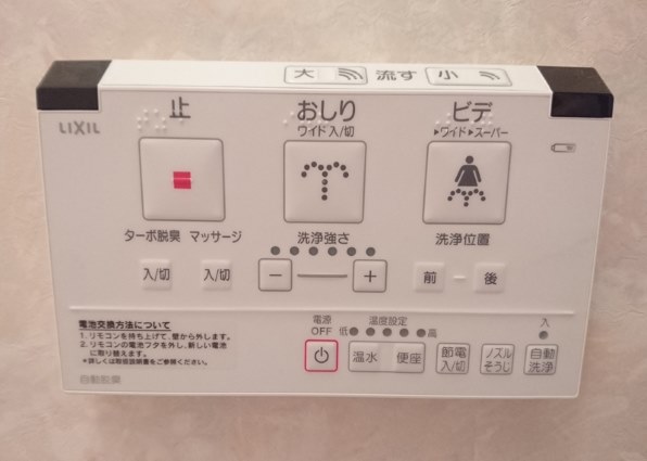 Inax Cw Ka21qc投稿画像 動画 価格 Com