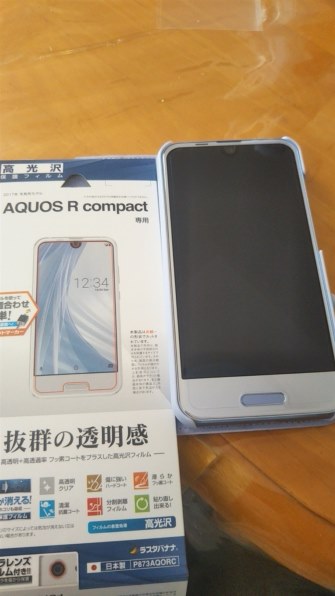 シャープ AQUOS R compact SoftBank [ムーンホワイト] 価格比較 - 価格.com