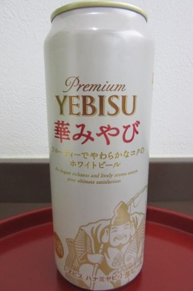 サッポロビール ヱビス 華みやび 500ml ×24缶投稿画像・動画 - 価格.com