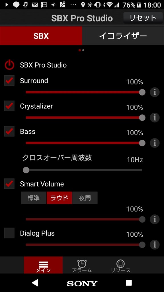 このヘッドホンで低音と高音を同時に聞く方法 Sony Mdr Xb950 H グレー Raijinbiribiridaiouさんのレビュー評価 評判 価格 Com