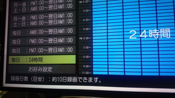 東芝 REGZA 50Z810X [50インチ] レビュー評価・評判 - 価格.com