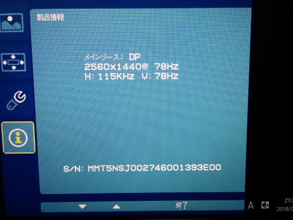 【流行り】Acer EB321HQUBbmidphx 31.5インチ モニターディスプレイ ディスプレイ・モニター本体
