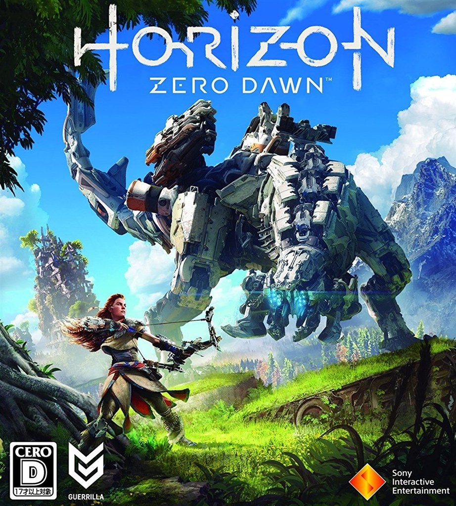 独特の世界観 Sie Horizon Zero Dawn 通常版 Silvia R240さんのレビュー評価 評判 価格 Com