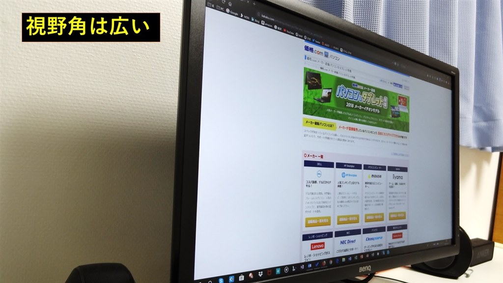 思っていたほど大きくない』 BenQ AQCOLOR PD2700Q [27インチ 思っていたほど大きくない』 BenQ AQCOLOR PD2700Q [27インチ