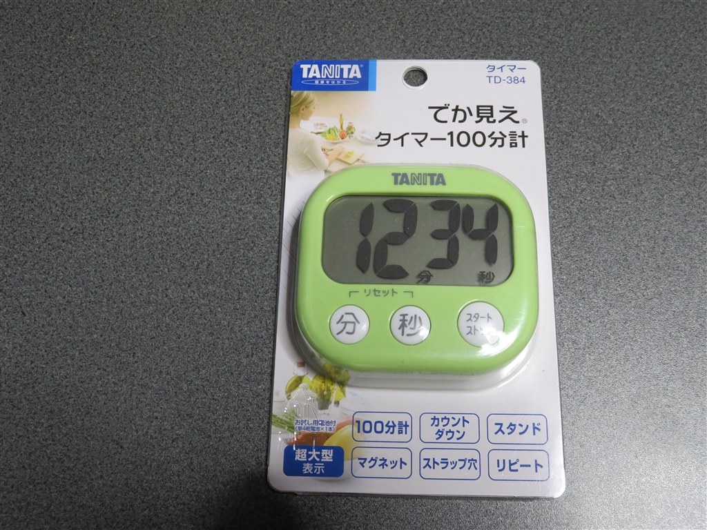 すべてがでっかいタイマーです タニタ でか見えタイマー 100分計 Td 384 グリーン Jzs145さんのレビュー評価 評判 価格 Com