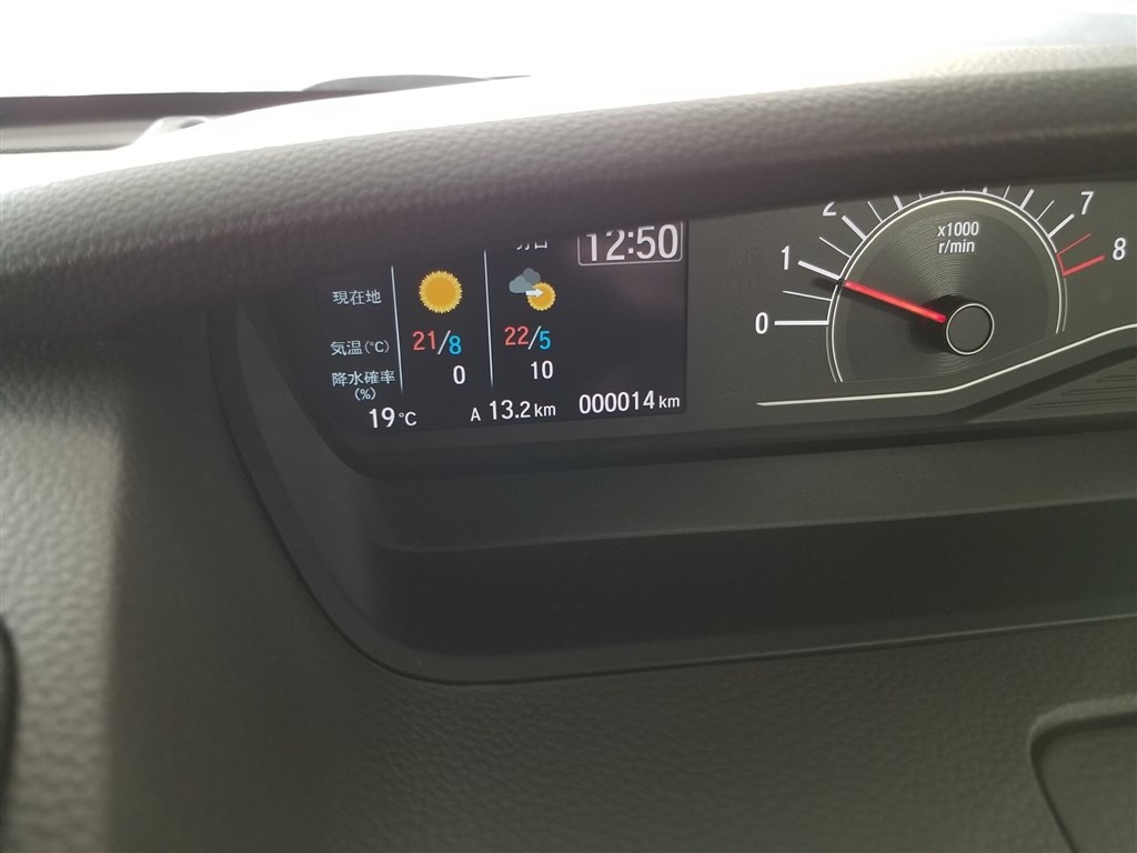 日産410 411 510 620 720 810 910 240Z 260Z 280ZXブランクキー