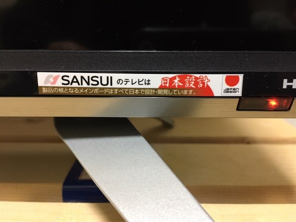 2017年　サンスイ　SANSUI　32型　32インチ液晶TV　SCM32-BW1 SANSUI、新LSIで操作性が向上した32V型液晶テレビ - 価格.com