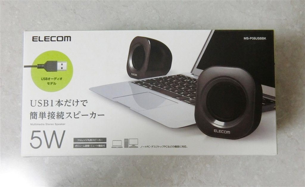 ELECOM MS-P08USBBK USB簡単スピーカー - アンプ