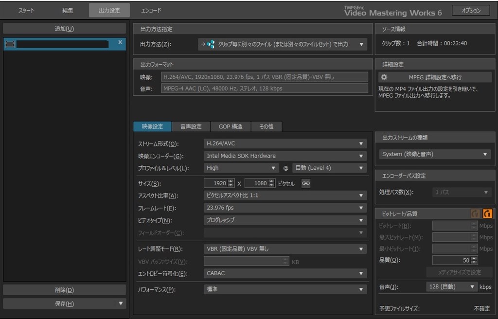 日本製エンコードソフト』 ペガシス TMPGEnc Video Mastering Works 6 ⅲzanさんのレビュー評価・評判 - 価格.com