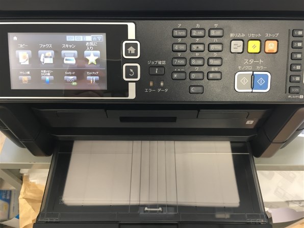 EPSON EW-M5071FT投稿画像・動画 - 価格.com