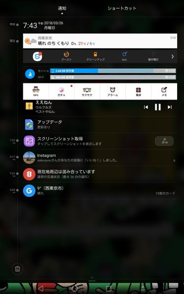 HUAWEI Qua tab 02 au [エアリーブルー]投稿画像・動画 (レビュー
