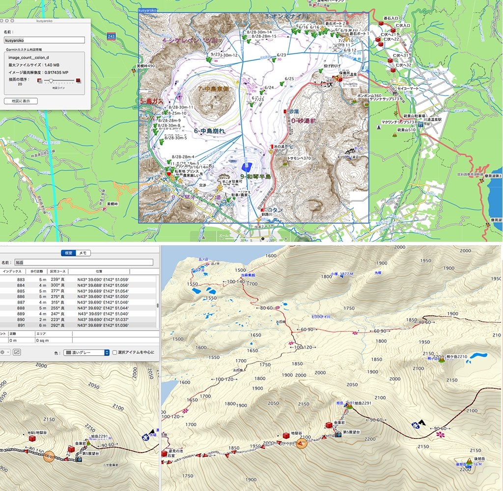 Garmin 750 TopoActive Western and Eastern Europe』 ガーミン Oregon 750TJ 167236 [ 日本版] kobuta君さんのレビュー評価・評判 - 価格.com