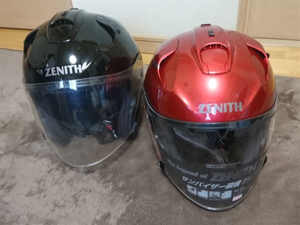 YAMAHA YJ-17 ZENITH-P M.RED ヤマハヘルメットYJ17 ワイズギア YAMAHA（ヤマハ） YJ-17 ZENITH-P （ピンロック