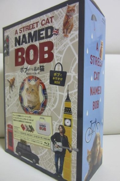 洋画 ボブという名の猫 幸せのハイタッチ≪初回限定!ボブとおでかけBOX