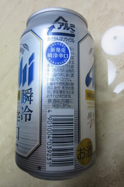 アサヒ - アサヒスーパードライ瞬冷辛口350ml×24缶×4 ヨドバシ.com - アサヒビール アサヒ スーパードライ 瞬冷辛口