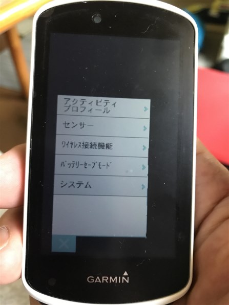 ガーミン Edge 1030 セット 価格比較 - 価格.com